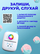 Принтер міні для дітей термопринтер дитячий мініпринтер акумуляторний портативний 11 рулонів термопаперу нічник - зображення 12