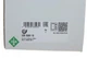 Помпа води Hyundai Elantra 1.6/1.8/2.0 16V 90-00 538 0589 10 INA - изображение 5