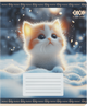 Набор тетрадей ученических ZiBi Cats 12 листов в клетку х 25 шт (ZB25.1753K) - изображение 5