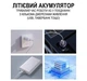 Автономная 4G мини камера видеонаблюдения Camsoy T9G6, с аккумулятором, до 30 дней работы с PIR датчиком движения, 1080P FullHD - изображение 5