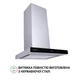 Витяжка Т-подібна Perfelli TS 6635 I/BL 1000 LED - изображение 4