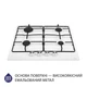 Варильна поверхня газова Minola MGM 61404 WH - изображение 2