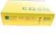 Фільтр повітряний Mitsubishi L200 2.2-2.4DI-D 15-/Toyota Camry 3.5 V6 11-17/Lexus RX 2.0/2.7/3.5 09- C 22 039 MANN-FILTER - зображення 2
