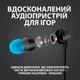 Наушники Logitech G333 Black (981-000924) - изображение 4