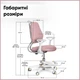 Дитяче крісло Evo-Kids Mio Ergo Dark Pink (арт.Y-507 DP) - изображение 4