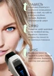BEPERFECT D039 Система омоложения & восстановления лицо / декольте. Аппарат интенсивного ухода 35+ антивозрастной - изображение 11