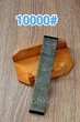 Точильный керамический природный камень брусок Ruixin 10000 30мм - изображение 1