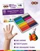 Пластилин ZiBi Classic 12 цветов 240 г (ZB.6233) - изображение 4