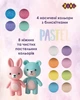Пластилін ZiBi Pastel 12 кольорів 8 пастель + 4 глітери 200 г (ZB.6240) - зображення 3