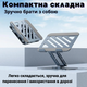 Подставка держатель на стол для планшета и телефона до 12.9 дюймов универсальная складная алюминиевая Borofone - изображение 7
