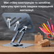 Подставка держатель на стол для планшета и телефона до 12.9 дюймов универсальная складная алюминиевая Borofone - изображение 10