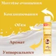Сухой шампунь AGRADO и кондиционер 2 в 1 для мгновенного объема волос 200 мл CHAMPÚ SECO MILKU - изображение 4