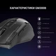 Ігрова комп'ютерна миша GamePro GM300B USB, RGB-підсвічування, Black - зображення 11