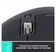 Компьютерная мышь эргономичная Logitech MX Master 3S for Business Dark Grey - изображение 4