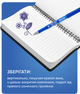 Набор гелевых ручек Buromax Erase Slim Пиши-стирай 0.5 мм Синий корпус 12 шт (BM.8300-01) - изображение 6