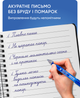 Набор гелевых ручек Buromax Erase Slim Пиши-стирай 0.5 мм Синий корпус 12 шт (BM.8300-01) - изображение 7