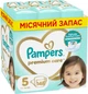 Подгузники Pampers Premium Care Размер 5 (11-16 кг) 148 шт (8006540855973) - изображение 1