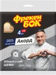 Салфетки Фрекен БОК целлюлозные Аккорд Black 4+1 шт (18402385) - изображение 6