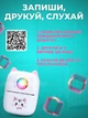 Міні принтер дитячий для фото портативний термопринтер мініпринтер безпроводний блютуз з термопапером рожевий нічник - зображення 12