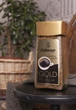 Кофе растворимый Dallmayr Gold Далмаер Голд 200 гр. - изображение 2