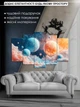 Модульная картина MAKO "Галактические мечты" 80x125 см MK50546 - изображение 6