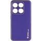Кожаный чехол Xshield для Xiaomi 14 (Фиолетовый / Ultra Violet) (184702) - изображение 1