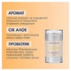 Парфумований дезодорант з пробіотиком Mermade Our Summer, 50 г (MRD0003) - зображення 3