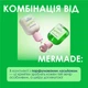 Парфумований гель для душу Mermade Countrycation, 100 мл (MRG0014M) - зображення 3