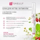Подарочный набор для рук и ногтей Shelly Hand and Nail Set (289768) - изображение 6