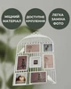 Фоторамка HomyWay 59×40 см на 7 фото 1034 - изображение 3