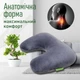 Подушка ортопедична PMF 002 світло-сіра - зображення 5