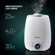 Увлажнитель воздуха Liberton LAH-5802 - изображение 9