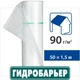 Гідробар'єр Juta Д 90 (0352) - изображение 2