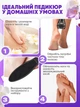 Электрическая роликовая пилка пемза для ног и пяток аккумуляторная Electric Callus Remover с LCD дисплеем и функцией самоочистки + большой комплект по уходу за ногами - изображение 8