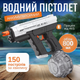 Водный пистолет, электрический бластер для детей, водный пистолет с автоматической подкачкой воды, черный - изображение 1