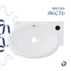 Комплект Qtap Leo: Раковина подвесная овальная правая 430x285x160 мм White + Донный клапан PU02O - изображение 4