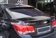 Спойлер для Chevrolet Cruze 2009-2015 Седан, под покраску V1 - изображение 3