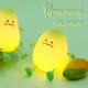 Дитяча іграшка-нічник UFT манго (UFTLampmango) - зображення 3