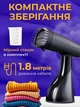Відпарювач одягу ручний складний прасувальна система дорожній побутовий парогенератор парова щітка праска для штор прасування сорочок штанів - зображення 8