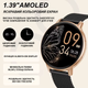 Женские смарт-часы Smart Watch с звонками, 1.39" HD-экран, мониторингом здоровья, спортивными режимами, iOS/Android - изображение 4
