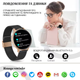 Женские смарт-часы Smart Watch с звонками, 1.39" HD-экран, мониторингом здоровья, спортивными режимами, iOS/Android - изображение 3
