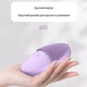 Очищающая щетка - массажер для лица с вибрацией Brosse скруббер для кожи, 10х8см, фиолетовый "G" (101154209) - изображение 5