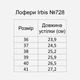 Женские лоферы замшевые из кожи Irbis 728/3_blue_40 40 26.5 см Голубые (ir2373108963) - изображение 7