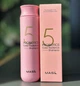 Шампунь для защиты цвета волос с пробиотиками Masil Probiotics Color Radiance Shampoo 300 мл - изображение 1
