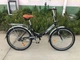 Велосипед X-TREME SALUT 26" черный 125019 - изображение 2