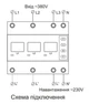 Переключатель фаз 1ф/3ф 63А DigiTOP PS-63A M6R (Imax 80А) - изображение 3