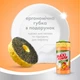 Средство для мытья посуды Maxi Power Манго 1 л (4820204702076) - изображение 4