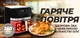 Аерогриль мультипіч iHunt Bro Air Fryer технологія 360° 9л, 12 функцій - зображення 9