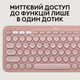 Комплект беспроводной Logitech Pebble 2 Combo Tonal Rose UA (920-012241) - изображение 5