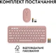 Комплект беспроводной Logitech Pebble 2 Combo Tonal Rose UA (920-012241) - изображение 10